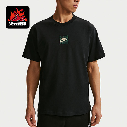 Nike/耐克正品Sportswear 男士夏季透气经典短袖T恤IR4959-010