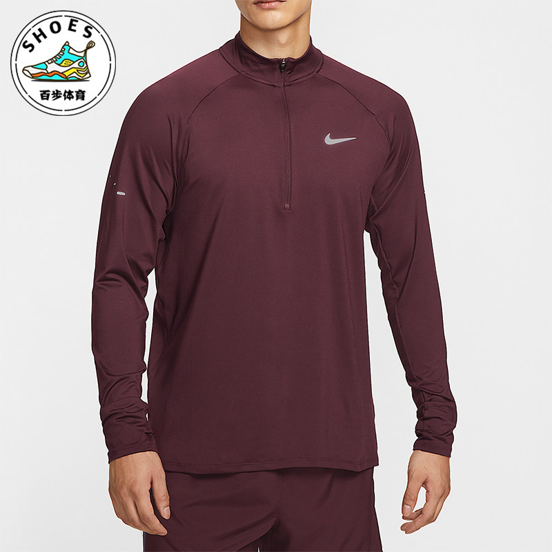 Nike/耐克正品Stride Dri-FIT男士透气防晒跑步长袖T恤HV2181-652