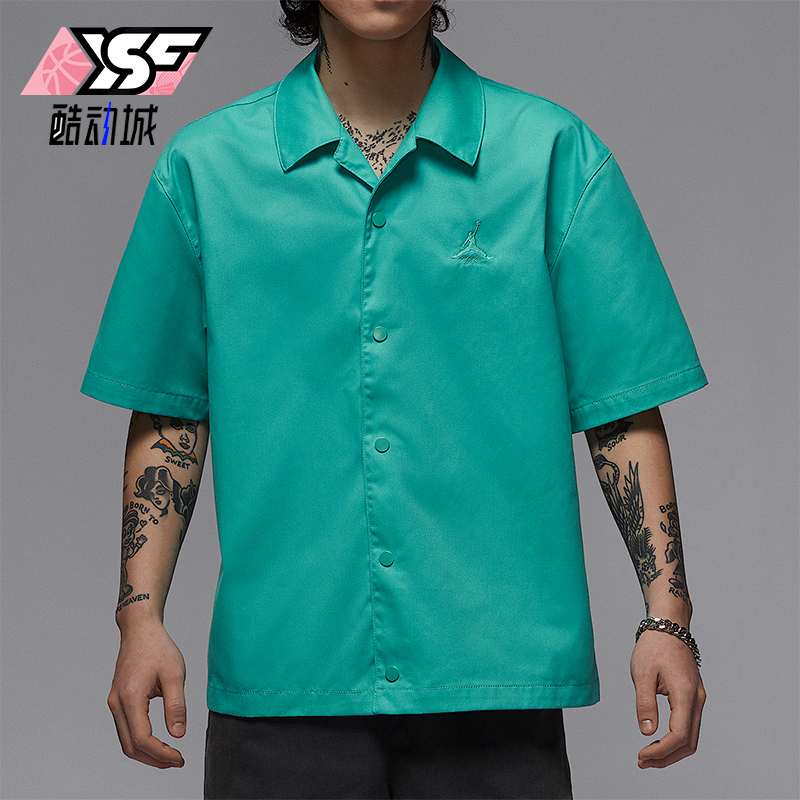 Nike/耐克正品JORDAN男士宽松时尚梭织经典翻领衬衫FN4626-392