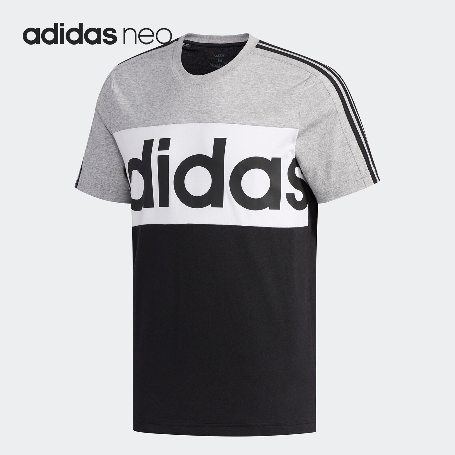 Adidas/阿迪达斯正品男子夏季新款运动休闲圆领透气短袖T恤FP8656,运动服/休闲服装,运动T恤,淘宝优惠券,粉丝福利购,淘宝优惠卷