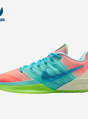 Nike/耐克正品Sabrina 3 What The男女时尚透气篮球鞋IO7844-300