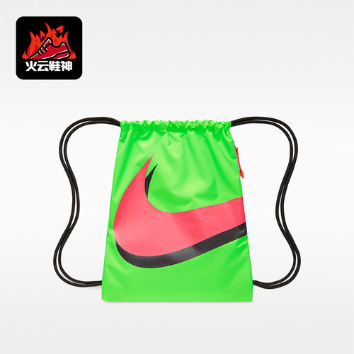 Nike/耐克正品ACDMY GMSK -EH SU26男女轻盈经典双肩包IR4340-398