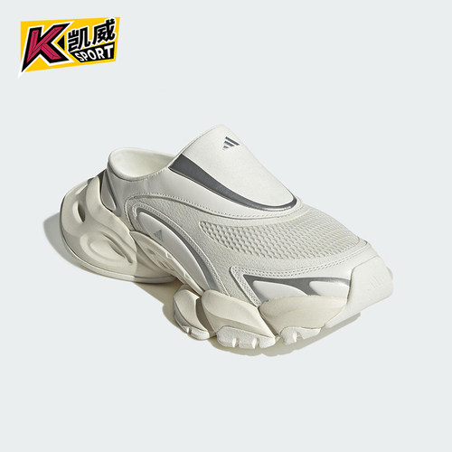 Adidas/阿迪达斯正品2025男女一脚蹬耐磨经典透气网眼拖鞋JS4590