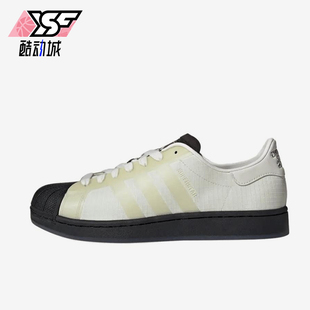 Adidas/阿迪达斯正品SUPERSTAR新款米白黑色经典街头板鞋KJ6573