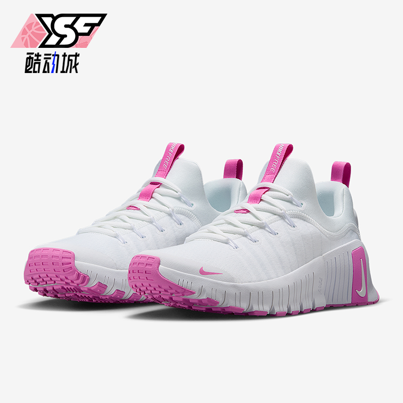 Nike/耐克正品Free Metcon 6女士耐磨综合经典训练鞋FJ7126-109