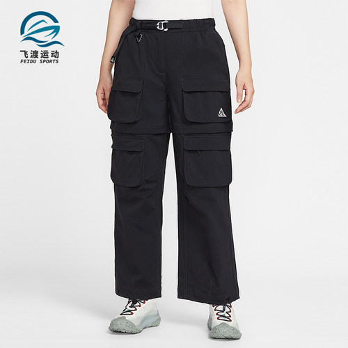 Nike/耐克正品2025夏季款女士运动可拆式拉链口袋长裤HV6392-010
