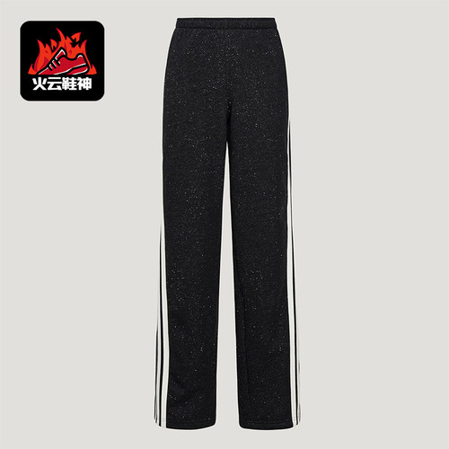 Adidas/阿迪达斯正品DCE KN PNT女士系带条纹运动针织长裤KX8907