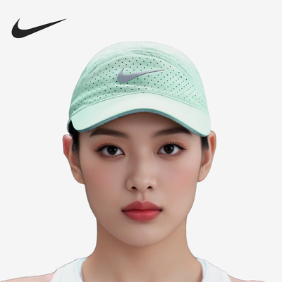 Nike/耐克正品Dri-FIT男女休闲软顶遮阳反光运动帽FB5681-353
