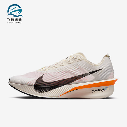 Nike/耐克正品VAPORFLY 4新款男士厚底缓震透气跑步鞋HF6413-100