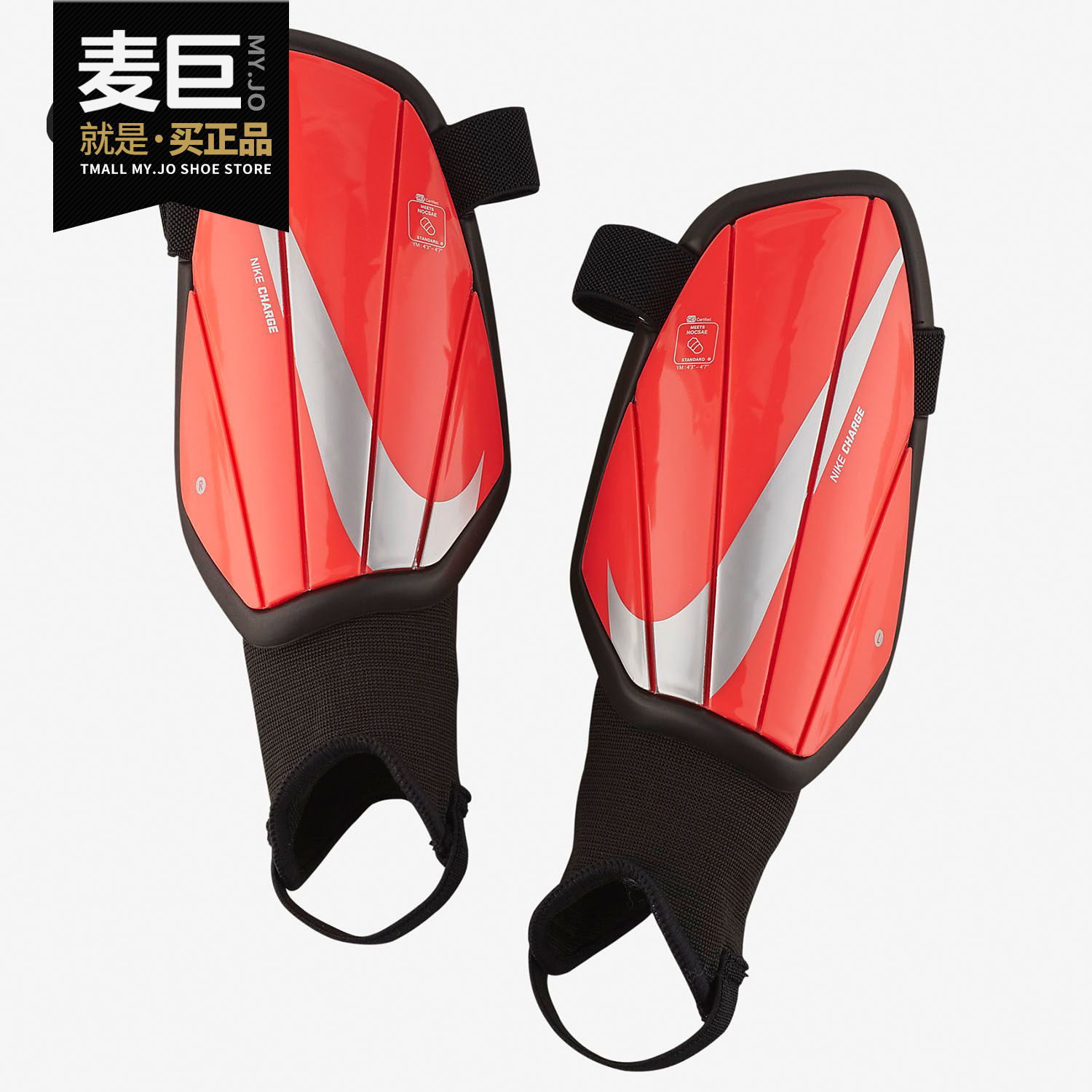 Nike/耐克正品新款青少年儿童比赛运动绑带式护腿板带护踝SP2165