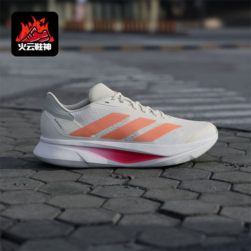 Adidas/阿迪达斯正品DURAMO SL2男士超轻透湿排汗跑步鞋JQ0607