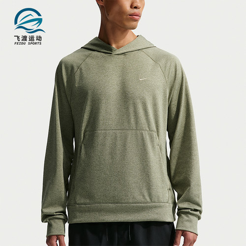 Nike/耐克正品春季款男士休闲连帽套头针织运动卫衣II1305-320
