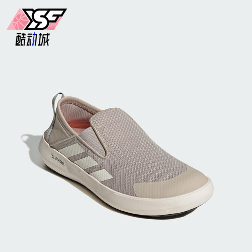 Adidas/阿迪达斯正品2025新款男女同款一脚蹬户外登山鞋JR2653