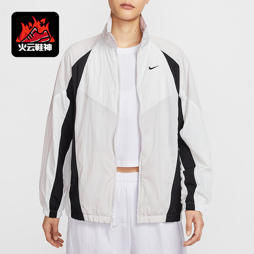 Nike/耐克正品2025女士梭织宽松休闲拼接透气立领外套HV4030-078
