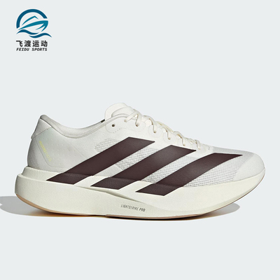 Adidas/阿迪达斯正品ADIZERO EVO SL男士缓震运动跑步鞋KK1348