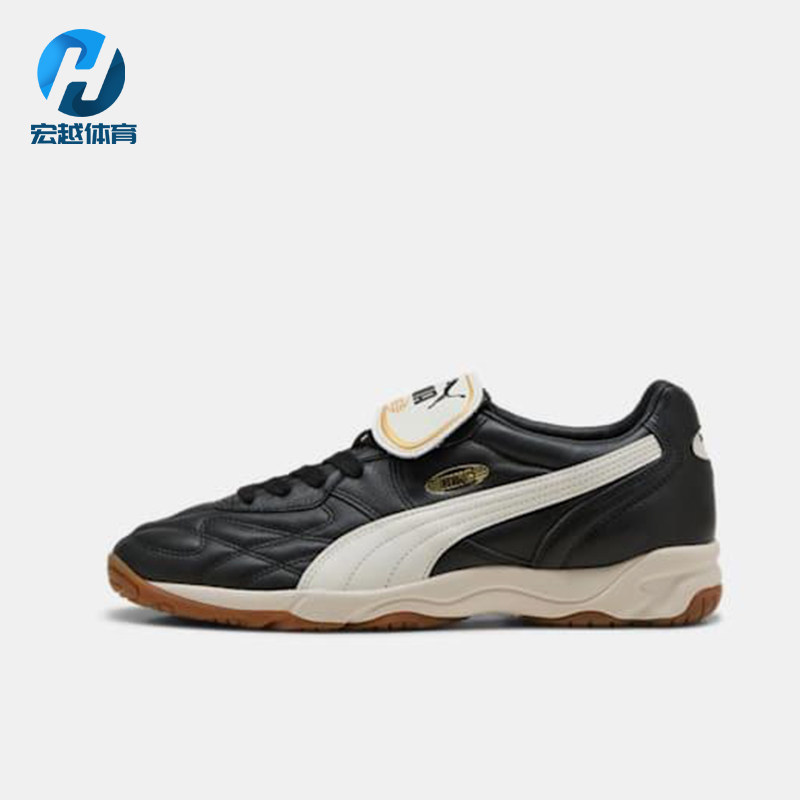 Puma/彪马正品King Indoor男女耐磨低帮轻便经典运动鞋401683-01