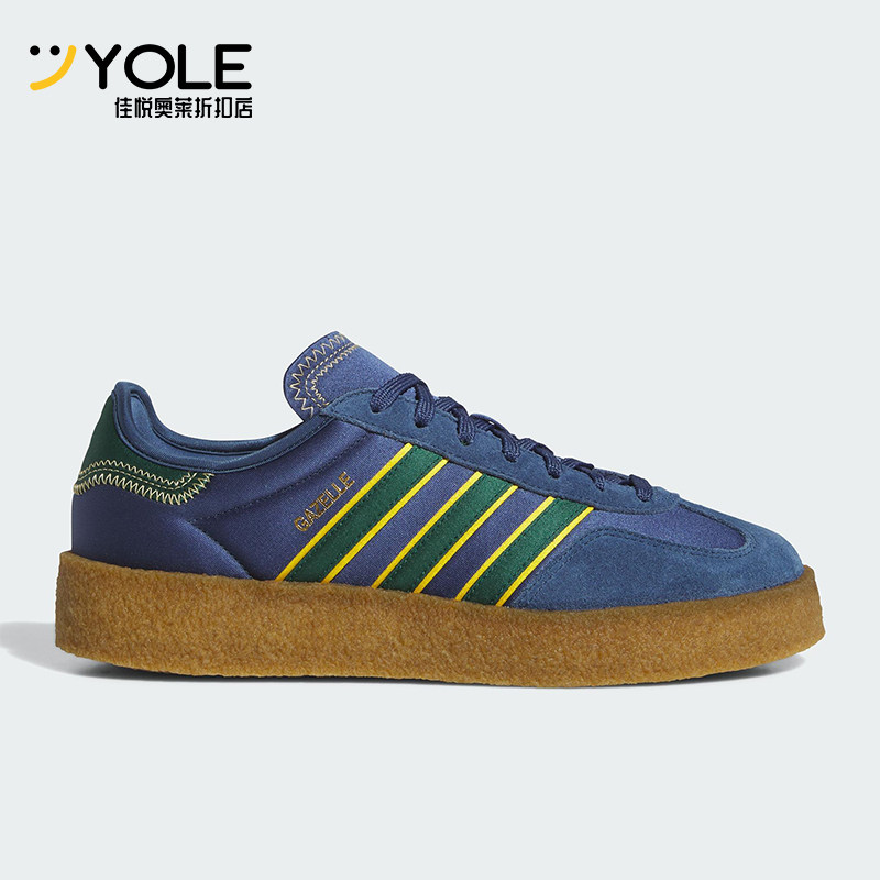 Adidas/阿迪达斯正品三叶草女士轻便耐磨经典休闲厚底板鞋JR5408