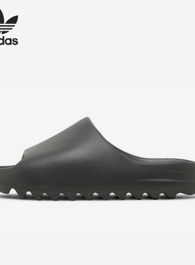 Adidas/阿迪达斯正品三叶草男女防滑耐磨经典简约运动拖鞋ID5103