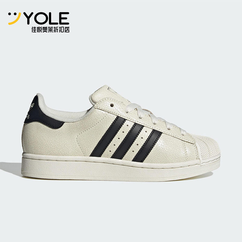 Adidas/阿迪达斯正品三叶草女士经典时尚耐磨轻便休闲板鞋JS4013