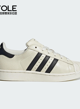 Adidas/阿迪达斯正品三叶草女士经典时尚耐磨轻便休闲板鞋JS4013