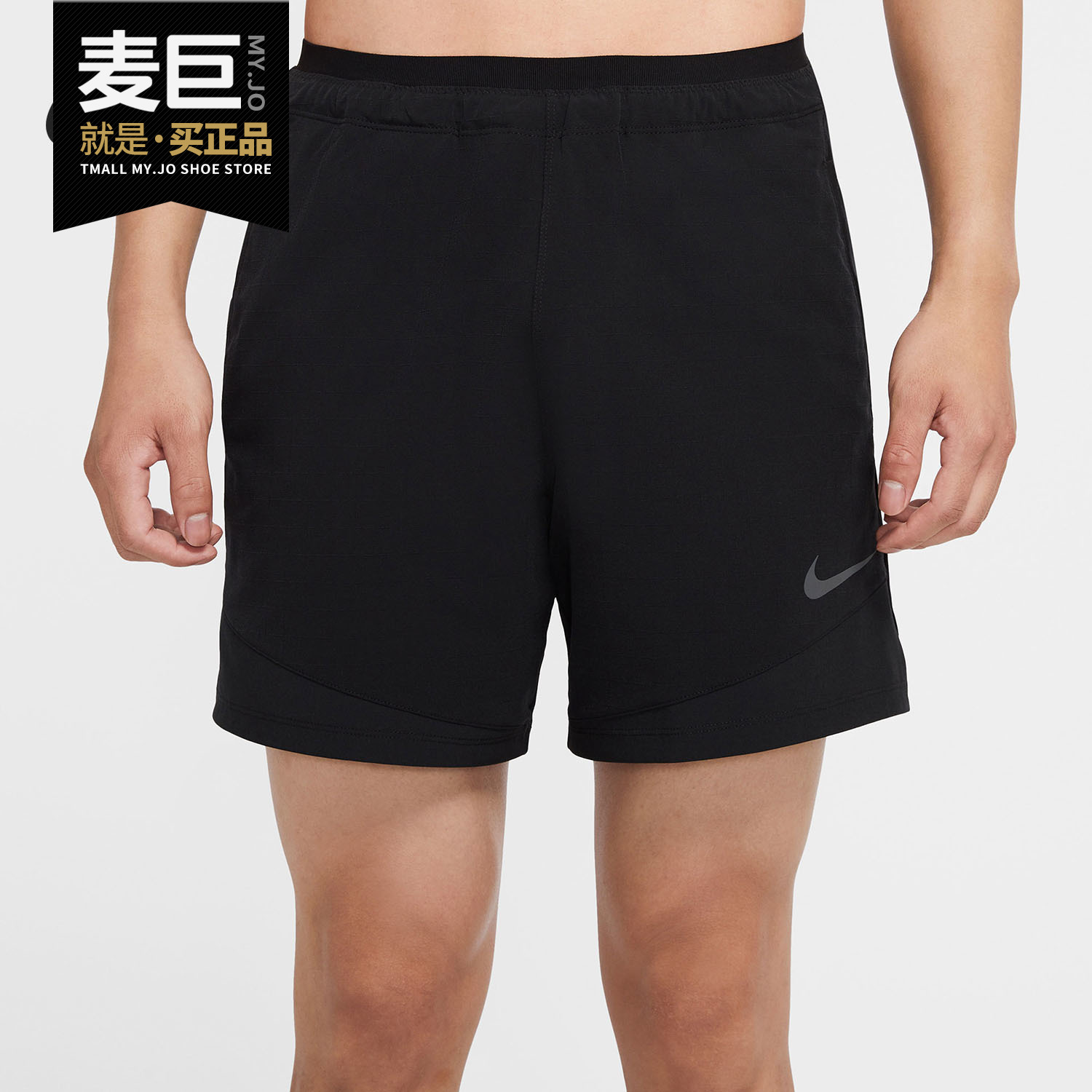 NIKE/耐克正品当季新款PRO REP 男子训练运动透气短裤 CU4992