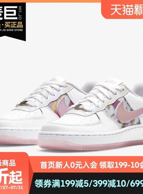 Nike/耐克正品AIR FORCE 1 LV8 (GS) 新款大童运动童鞋板鞋CN8535