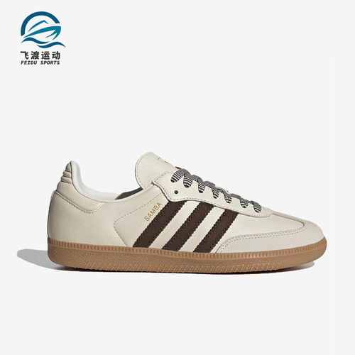 Adidas/阿迪达斯正品三叶草男女同款舒适薄底耐磨板鞋JS3181