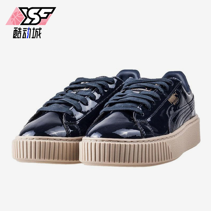 Puma/彪马正品春秋女士漆皮低帮厚底休闲经典运动板鞋363314-06