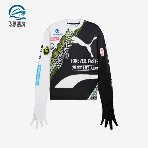 Puma/彪马正品A$AP Rocky男女时尚休闲拼接图案套头衫631714-02