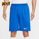 耐克正品 短裤 Dri Nike FIT男士 比赛运动训练透气经典 IB8654 412