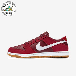 Dunk Low Pro男士 Nike 854866 Zoom 运动滑板鞋 616 耐克正品
