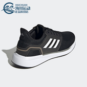 阿迪达斯正品 EQ19 RUN男士 Adidas 随心畅跑跑步运动鞋 JR0247