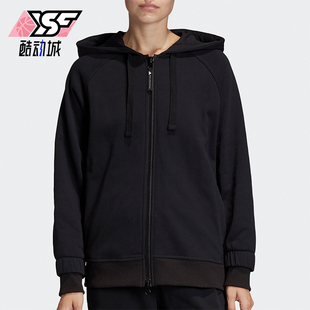 Adidas/阿迪达斯正品新款女士耐磨舒适休闲运动连帽外套FL3736