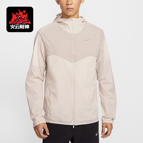 Nike/耐克正品2026春季款男士日常拼接梭织运动外套IF2368-236