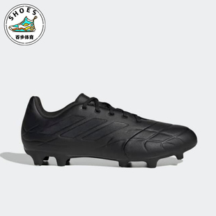 训练耐磨比赛足球鞋 Adidas 男女同款 新款 HQ8940 阿迪达斯正品