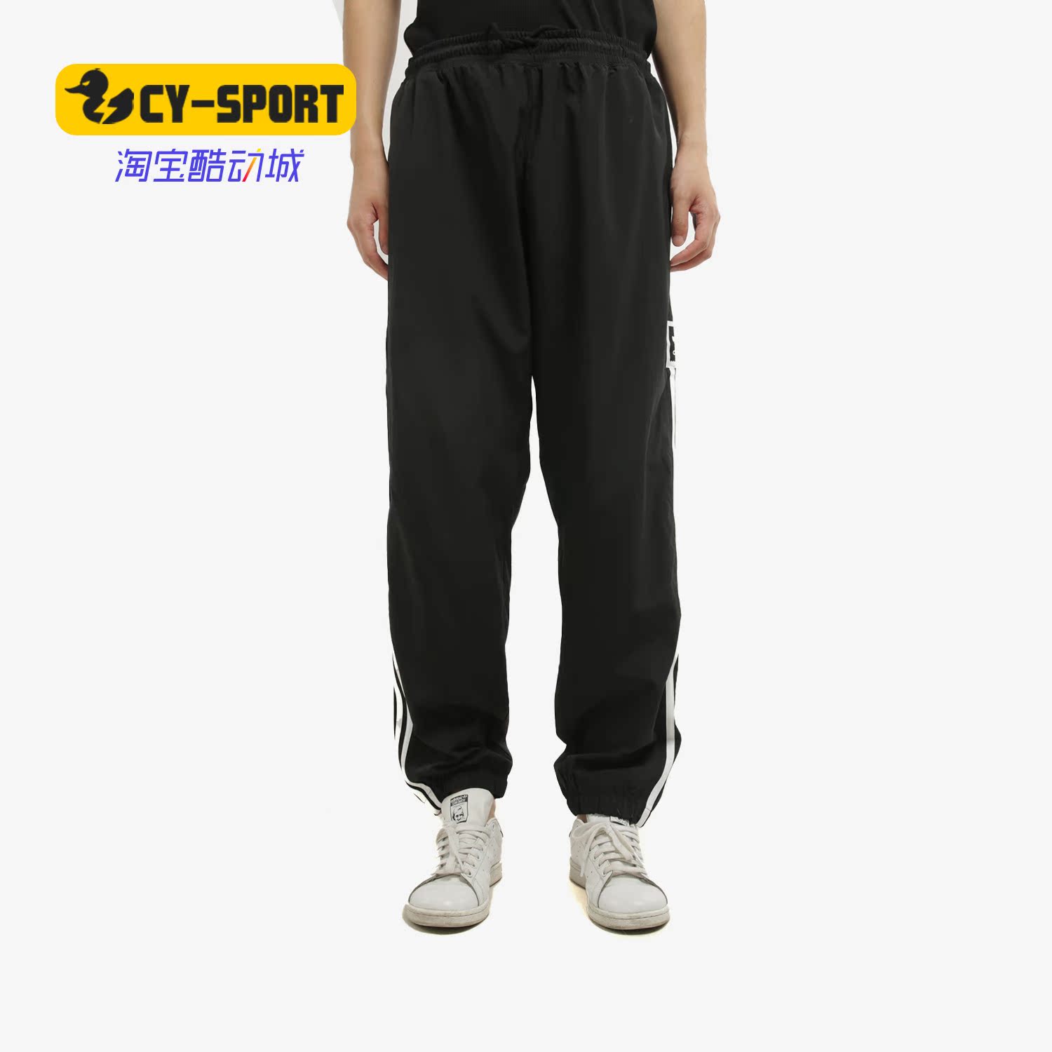 Adidas/阿迪达斯正品 三叶草 STANDARDWINDPAN男运动裤 EC3313