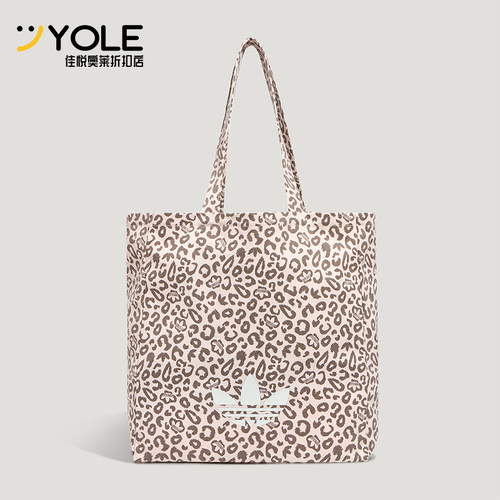 Adidas/阿迪达斯正品三叶草LEOPARDTOTEBAG新款经典托特包LC8238