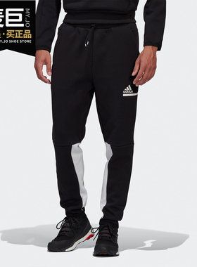 Adidas/阿迪达斯正品新款秋季男子训练健身运动休闲长裤GM6545
