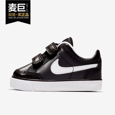Nike/耐克正品当季新款 CAPRI 3 LTR (TDV) 男女运动婴童鞋579953