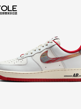 Nike/耐克正品Air Force 1女士休闲透气耐磨低帮板鞋IM7380-030