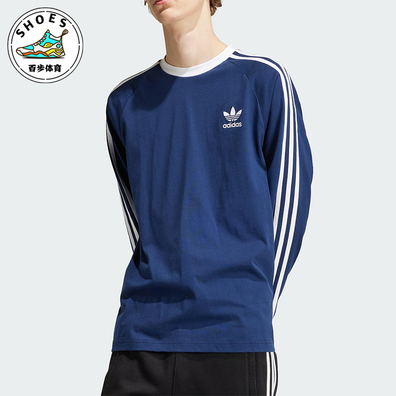 Adidas/阿迪达斯正品三叶草男士透气条纹圆领针织长袖T恤IM9428