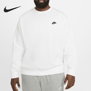 耐克正品 BV2662 26夏男士 卫衣套头衫 100 运动圆领长袖 Nike