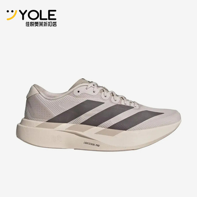 Adidas/阿迪达斯正品Lightstrike新款米白灰色鞋经典跑步鞋KJ2001