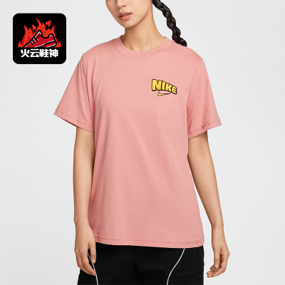 Nike/耐克女士运动休闲短袖