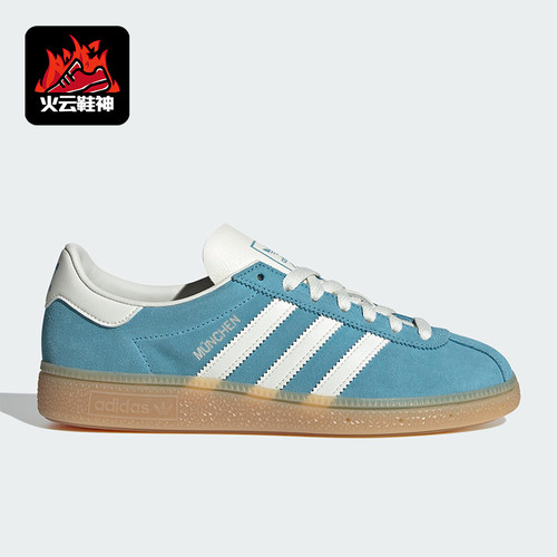 Adidas/阿迪达斯正品三叶草女士运动经典复古简约系带板鞋JS3991