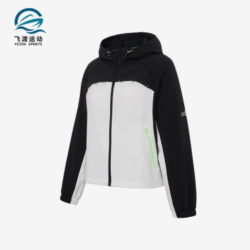 Adidas/阿迪达斯正品W 5 DRY JKT女士拼接经典连帽运动外套KB8193