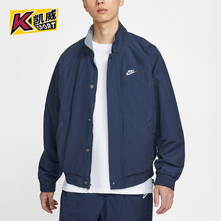 Futura男士 Nike 耐克正品 Club 451 休闲保暖摇粒绒夹克外套FZ0657