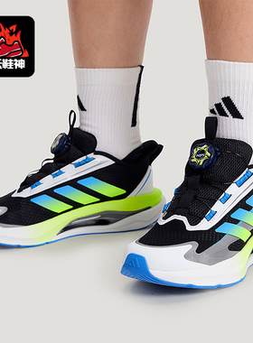 Adidas/阿迪达斯正品LIGHTDART HABU儿童体测运动跑步鞋KH5657