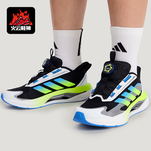 Adidas/阿迪达斯正品LIGHTDART HABU儿童体测运动跑步鞋KH5657