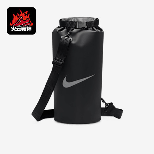 Nike/耐克正品SwimBolsaDry10L新款男休闲经典防水桶包HV8598-010
